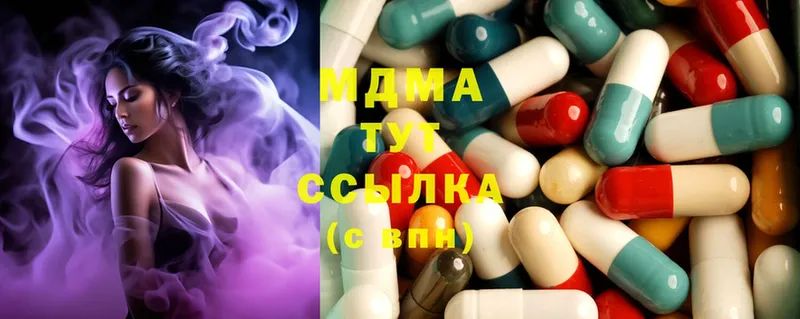 MDMA crystal  Долинск 